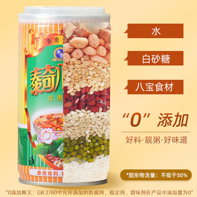 88VIP：泰奇 八宝粥桂圆莲子粥 370g*6罐