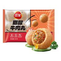 三全 撒尿牛肉丸 260g