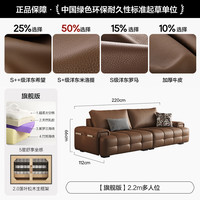 DIPU/狄普 接触面加厚头层牛皮 皮艺沙发