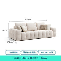 LINSY/林氏家居 防抗菌猫抓布 沙发