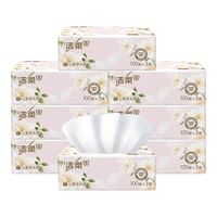 洁柔抽纸山茶花纸巾可湿水面巾纸实惠家用100抽整箱餐巾纸擦手 3层 300张*8包