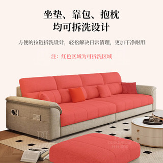 杜杜美家布艺沙发客厅2025可拆洗沙发简约乳胶扶手储物棉麻沙发528# 乳胶款【70%选择】