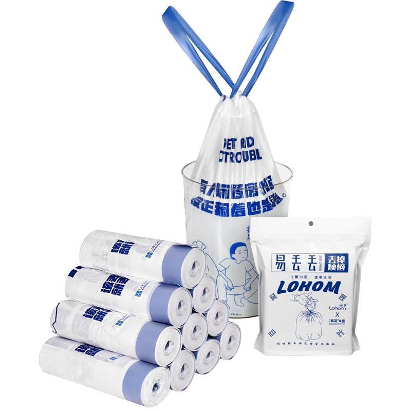 Lohom 啦哄  抽绳式垃圾袋