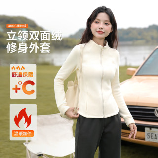 班尼路加绒外套女装立领修身秋冬季内里长绒保暖上衣服可内搭13 【双面绒】杏#纯色 M