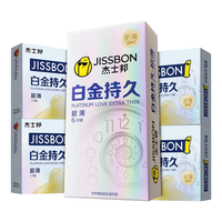 杰士邦延时避孕套套黄金超凡持久超薄0.01隐形裸入狼牙套套成人用品 持久超值性价比【共27只】持久3+超薄24