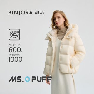 冰洁 BINJORA 短款脱卸帽羽绒服女95白鸭绒泡芙羽绒服【泡芙首选推荐】