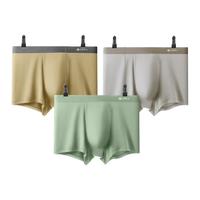 洁丽雅内裤男士莫代尔7A抗菌内裤透气桑蚕丝底裆平角裤短裤男夏季内裤男 浅灰褐+豆绿色+青木黄 3条 XL