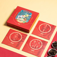 探途 福鼎白茶 老白茶紧压白茶 三拼 300克