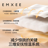 嫚熙(EMXEE)婴儿被子儿童宝宝盖毯秋冬季幼儿园 暖绒奶芙盖被 晨曦庄园 120*150cm