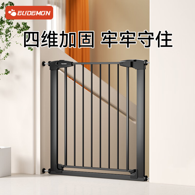 攸曼诚品儿童楼梯护栏安全门栏防护栏宠物隔离门免打孔狗狗栅栏围栏楼梯 安装范围：10