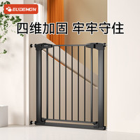 攸曼诚品儿童楼梯护栏安全门栏防护栏宠物隔离门免打孔狗狗栅栏围栏楼梯 安装范围：10
