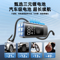 车载充气泵汽车无线用便携式打气泵电动轿车轮胎高压打气筒充气泵