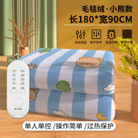 电热毯双人双控单人电褥子智能调温家用冬季宿舍
