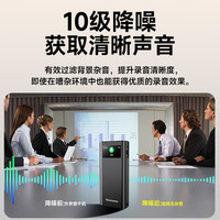  Newsmy/纽曼 超长待机30天 录音笔