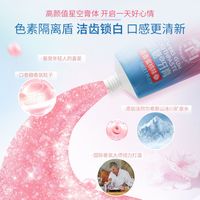  blispring/冰泉 清新除口气 牙膏  蜜桃味 40g