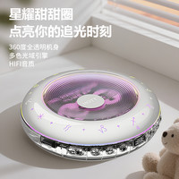 HOTT C901 CD机蓝牙HiFi发烧级专辑播放器音乐唱片光碟盘随身听