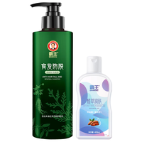 霸王防脱育发洗发水侧柏叶何首乌滋养控油去屑养发洗发露洗头膏500ml 育发防脱洗发水500ml+沐浴露680ml