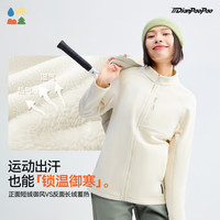 森林棠【电跑跑】森林棠「加厚抓绒」25秋冬抗静电女士运动立领拉链外套 凝脂月光 3XL