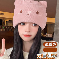 韫舜帽子女款2025秋冬季产后月子帽可爱女士保暖针织帽冬款 猫猫月子帽两件装【粉色+米色】 均码