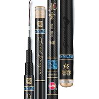 光威(GW)龙云轻量台钓竿28调手杆轻硬台钓竿鲫鱼鲤鱼竿 龙云轻量5.4