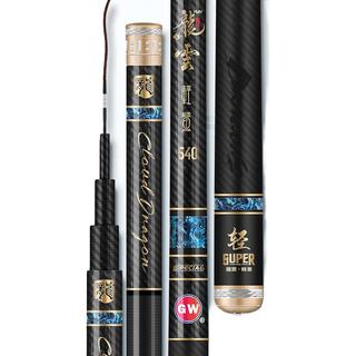 光威（GW）龙云轻量台钓竿28调手杆轻硬台钓竿鲫鱼鲤鱼竿 龙云轻量5.4
