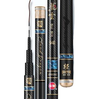 光威（GW）龙云轻量台钓竿28调手杆轻硬台钓竿鲫鱼鲤鱼竿 龙云轻量5.4