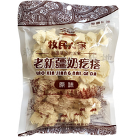 味优福老新疆奶疙瘩热巴同款奶酥400g*2袋原味 酸奶酪 原味奶疙瘩268g*2袋