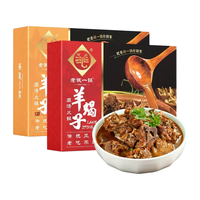 老诚一锅 羊蝎子 火锅组合装 2口味 2.5kg(原味锅1.25kg+微辣锅1.25kg)