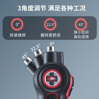 SKIL 世纪 5612多功能螺丝刀 标配多批头