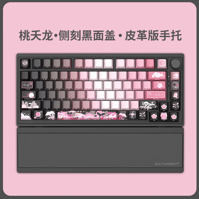桃夭龙