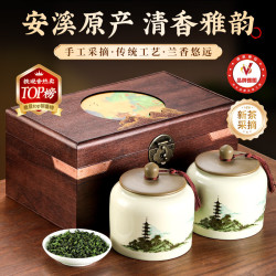 七春 2025新茶 特级铁观音茶叶礼盒298g