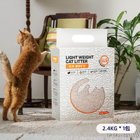 SmartCat 美国进口植物纳基矿混合猫砂 2.4kg