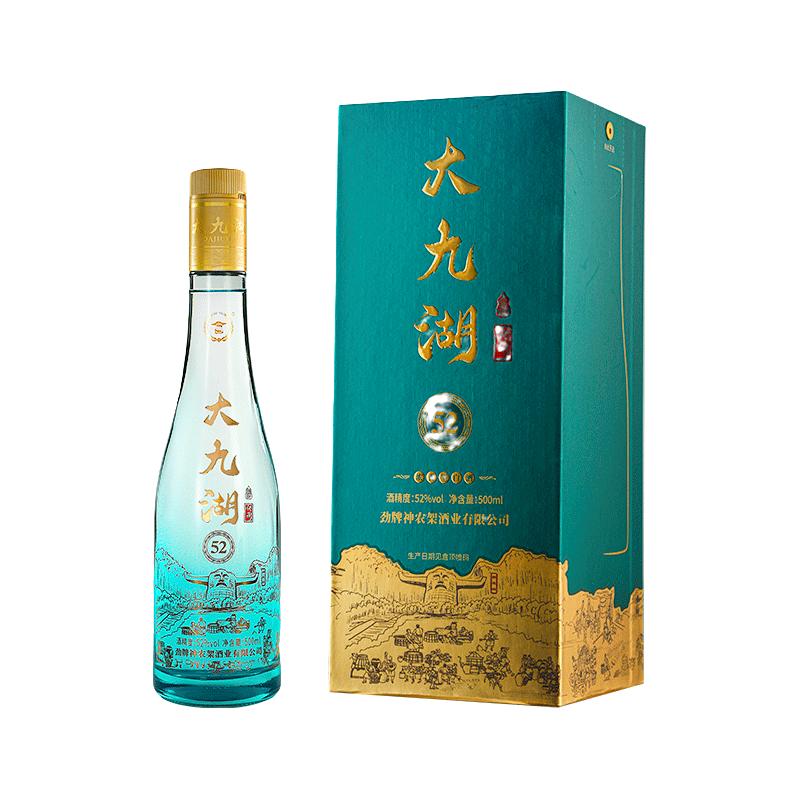  神农架 纯粮食固态 浓香型白酒