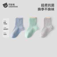 贝肽斯宝宝袜子春秋季婴儿袜新生男童女童a类纯色中筒棉袜 蓝绿星宇 -10A抗菌  3双 0-6月 【脚长6-8cm】