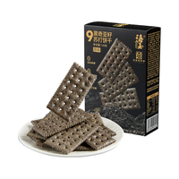 HAIYU FOOD/海玉 粗粮谷物 苏打饼干  袋装 120克 120g