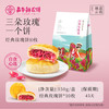 嘉华食品 jiahua food 嘉华鲜花饼云南特产嘉华官方旗舰店经典10枚鲜花饼伴手礼糕点零食