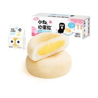 小白心里软 奶皮白面包