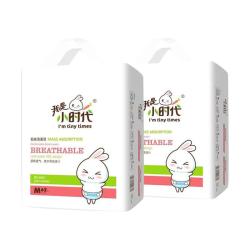 我是小时代 超薄透气 婴儿纸尿片