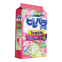 ARS 安速 抽屉用衣物防蛀剂 48粒 玫瑰花香