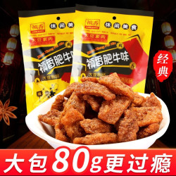 禛香 肥牛味大豆素肉 80g*10包 800g