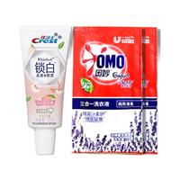佳洁士锁白牙膏白桃味果味防蛀持久旅行组合装清新温和