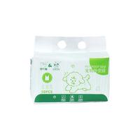 狗狗拾便袋捡屎袋手提可降解双层小包便携式加厚抓屎宠物拾便