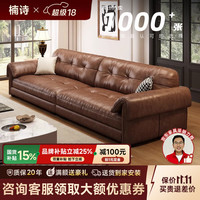 美最时 MELCHERS FURNI TURE意式极简真皮沙发客厅小户型大象耳朵沙发设计师复古风