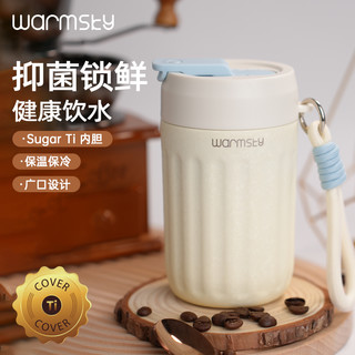  Warmsky 便携 女士保温杯 吸管