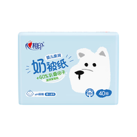 心相印抽纸 乳霜纸3层40抽单包 保湿面巾纸 亲肤云柔巾 尝鲜装 3层 40抽*1包