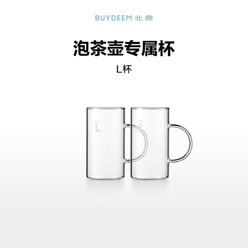 L杯 150ml 2个装