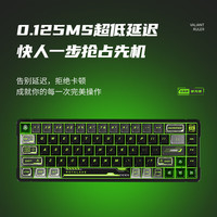 御斧（Royal Axe）X68全铝精雕机械键盘单模有线热插拔急停磁轴RGB灯效客制化 全键无冲16K扫描率电竞游戏RT0.01 极光绿【X68御先锋】68键 桃晶磁轴 68键