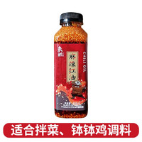 袁鲜 四川红油成都辣椒油 350ml