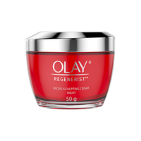  OLAY/玉兰油 紧致抗皱 面霜