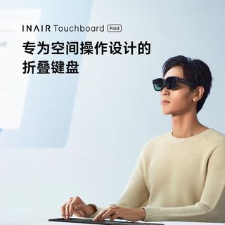  INAIR 便携 折叠键盘+随行套装  无背光